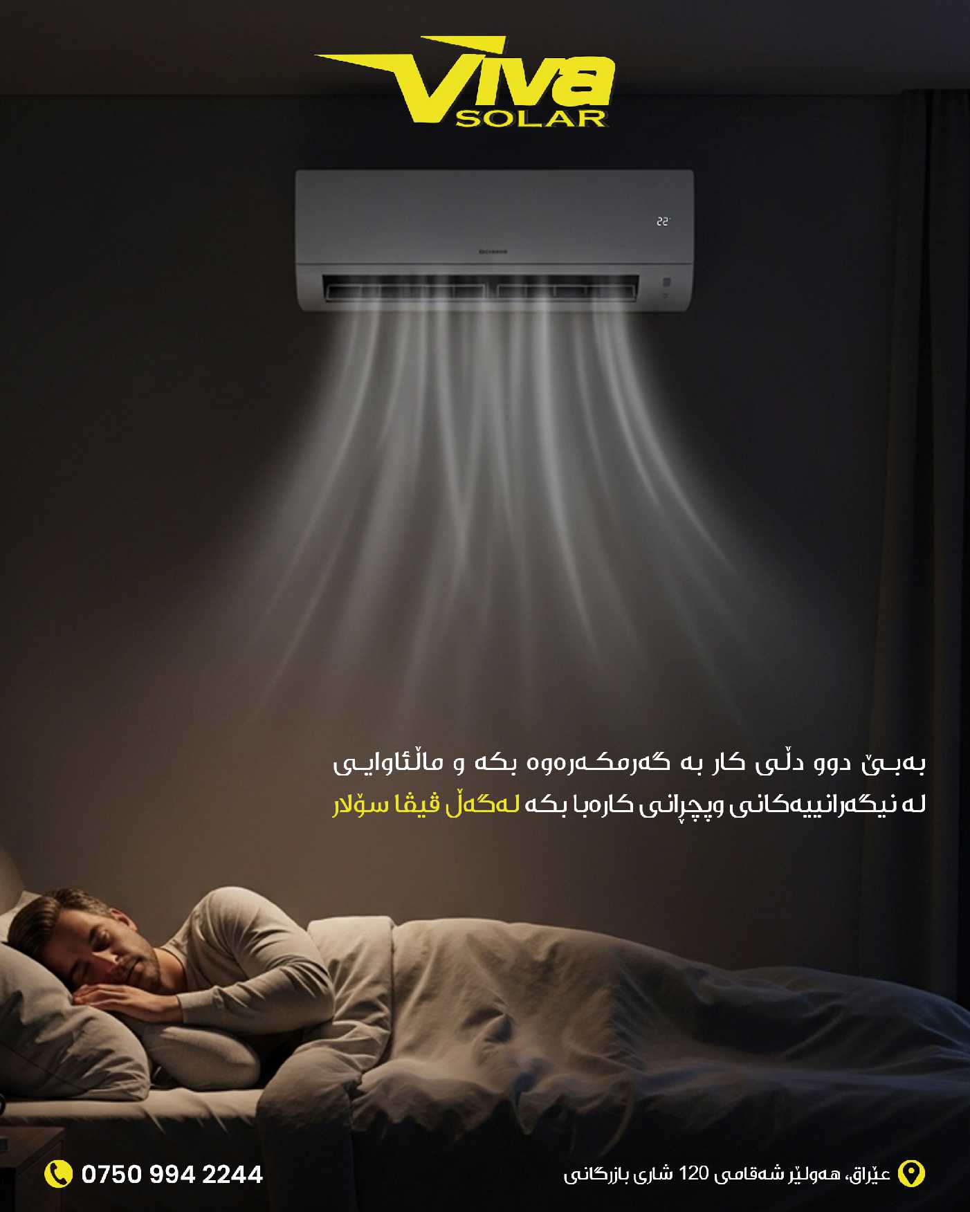 Solar Installation 12